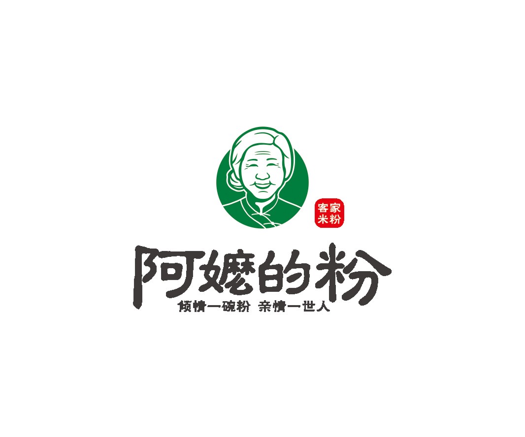 深圳阿嬷的粉餐饮品牌命名_武汉餐饮设计公司_肇庆餐饮VI设计_汕头餐饮品牌定位