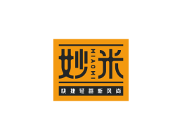 深圳妙米自选快餐中山餐饮商标设计_长沙餐饮品牌推广_澳门主题餐厅设计