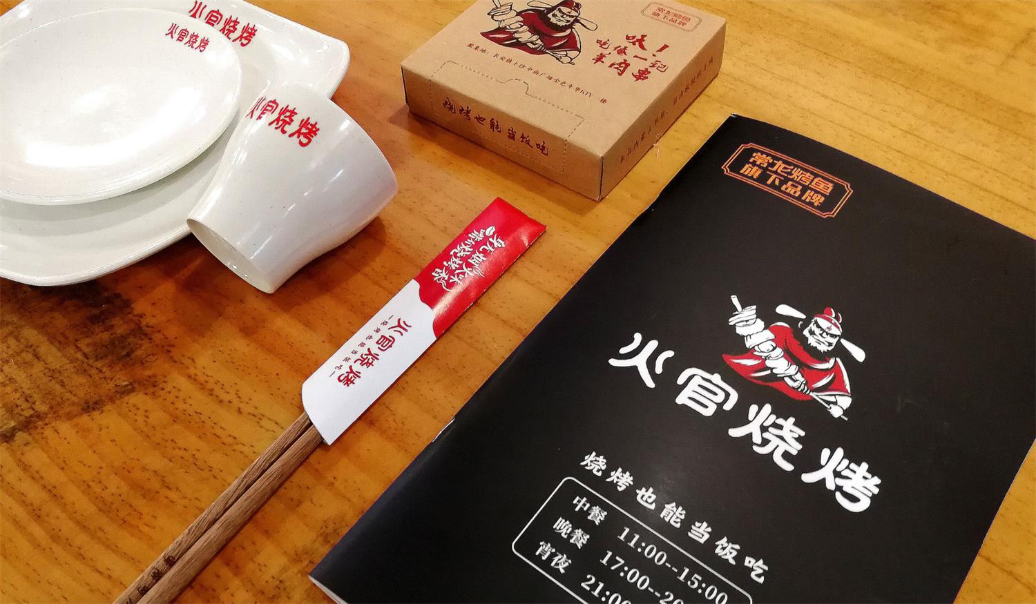 深圳一套完整的餐饮VI设计有哪些设计规范？