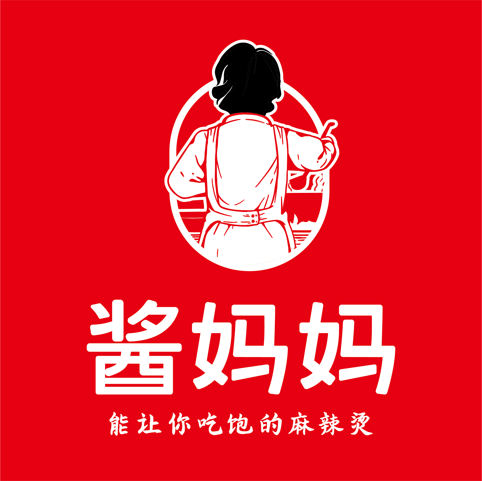 深圳徐光英麻辣烫东莞餐饮品牌LOGO设计_潮州餐厅网站设计_广东餐饮装修