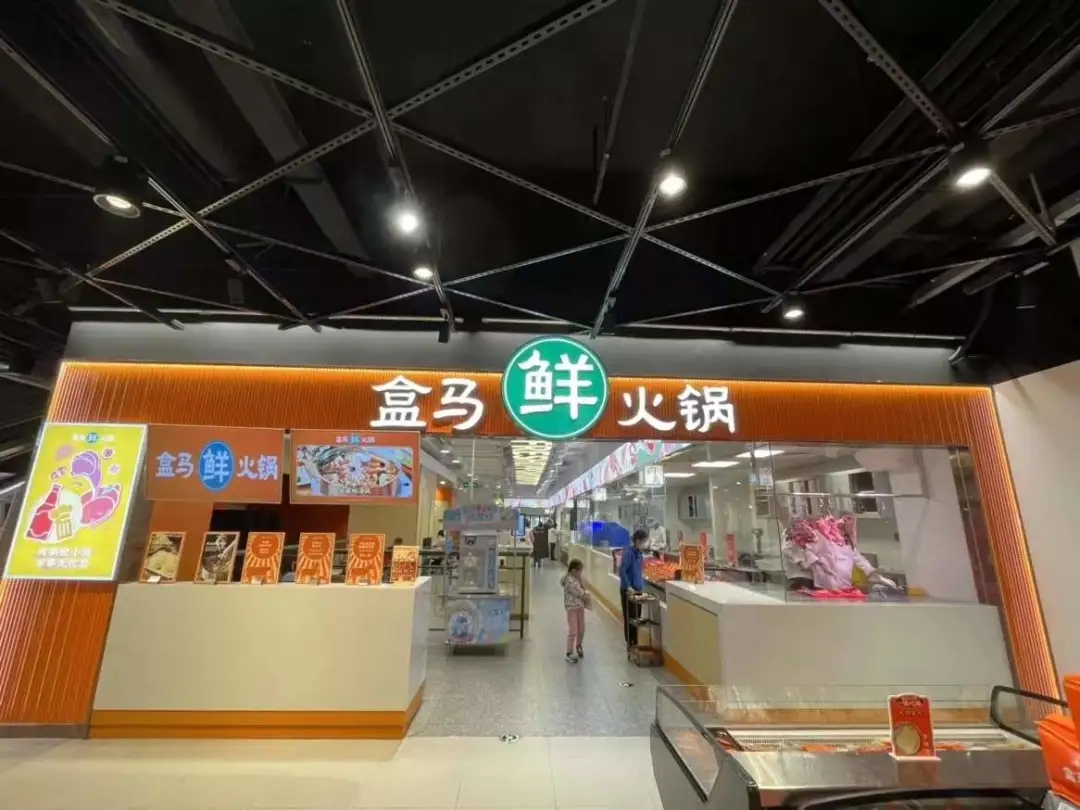 深圳盒马首家火锅线下实体店餐饮策划营销优势在哪？